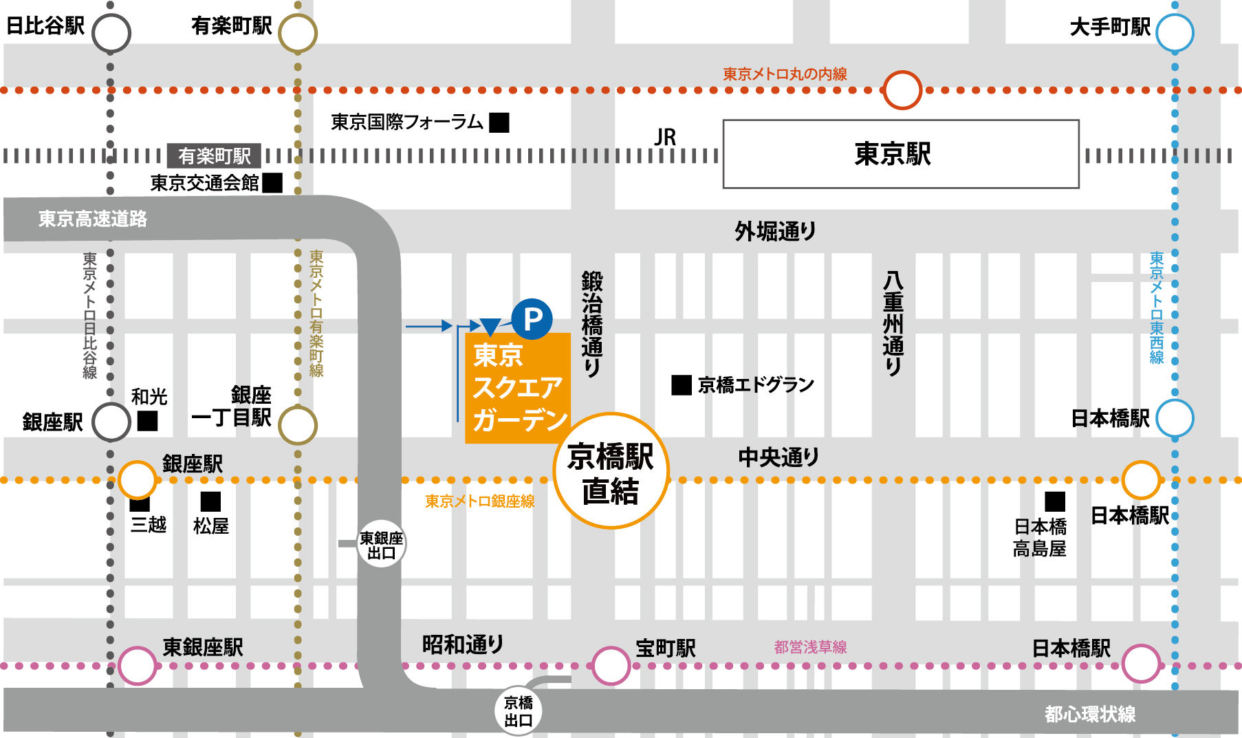 公式 東京スクエアガーデン Tokyo Square Garden 京橋 駅直結 東京都中央区 商業施設 オフィスビル
